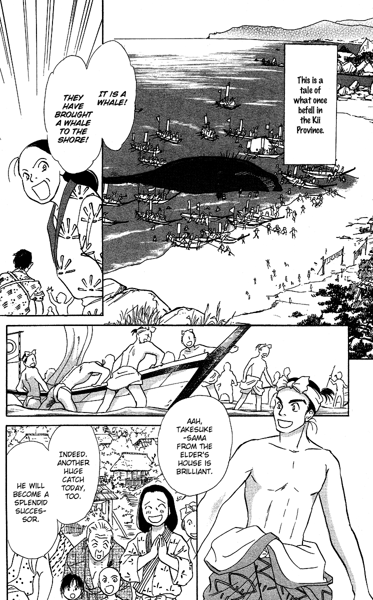 Tales of Moonlight and Rain The Lust of the White Serpent 第3页