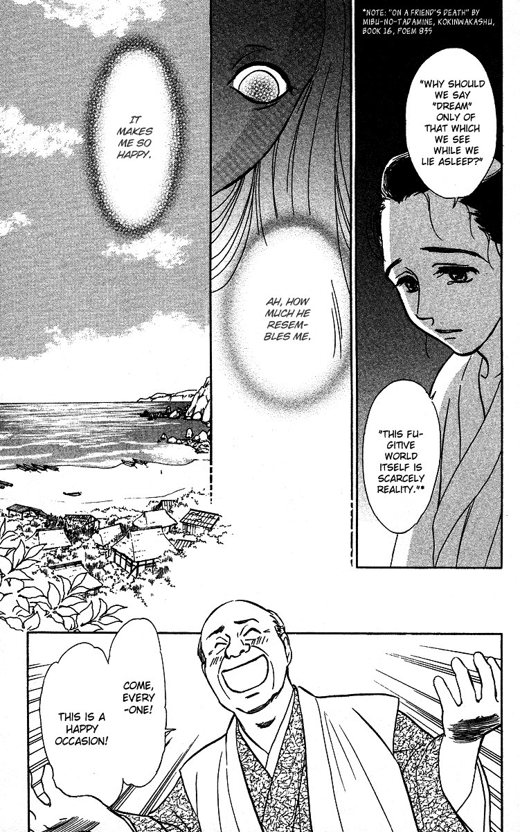 Tales of Moonlight and Rain The Lust of the White Serpent 第10页