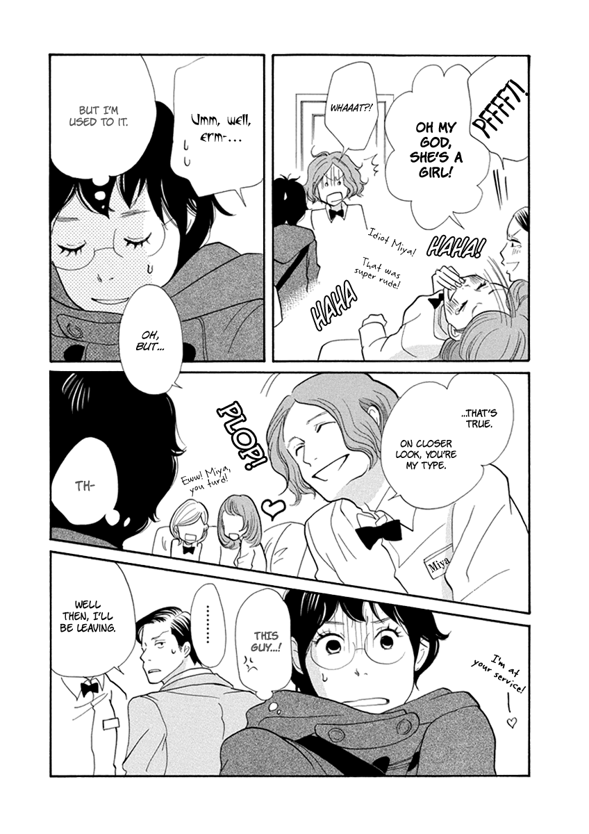 3 AM Terrible Zone Count 4 第12页