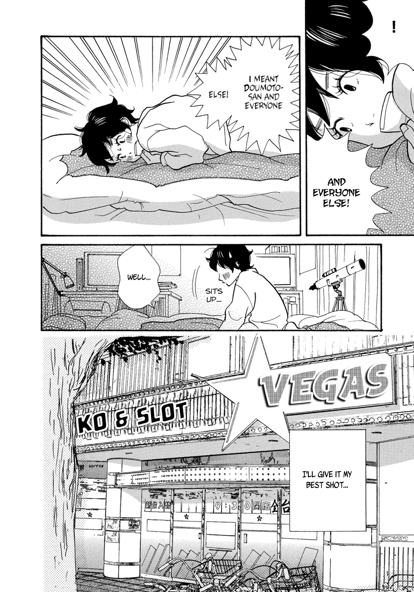 3 AM Terrible Zone Count 4 第7页