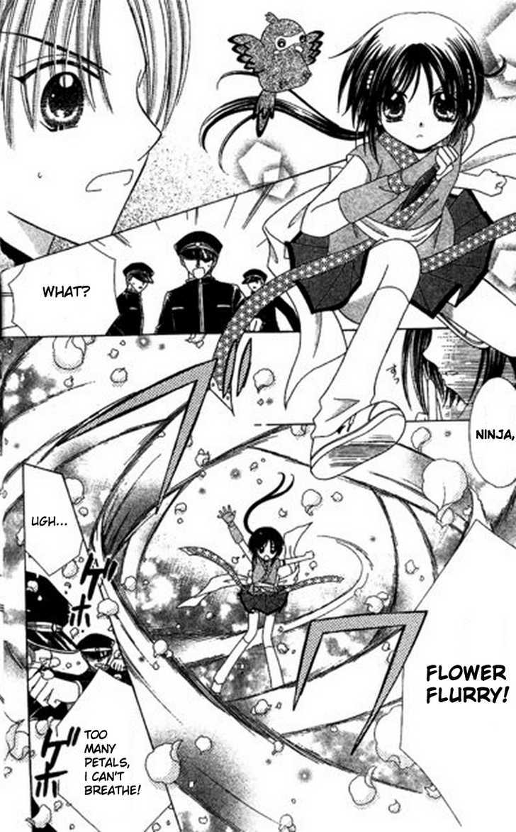 Kurenai Hanafubuki Vol. 1 Ch. 1 第35页