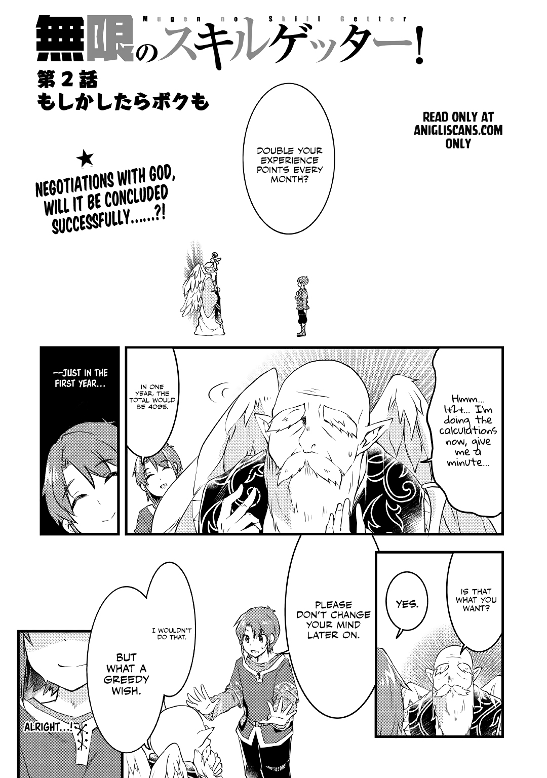 Mugen no Skill Getter! Vol. 1 Ch. 2 第2页