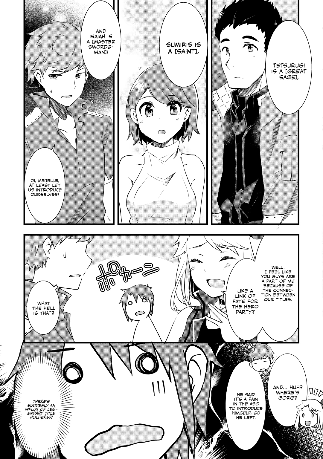 Mugen no Skill Getter! Vol. 1 Ch. 2 第12页