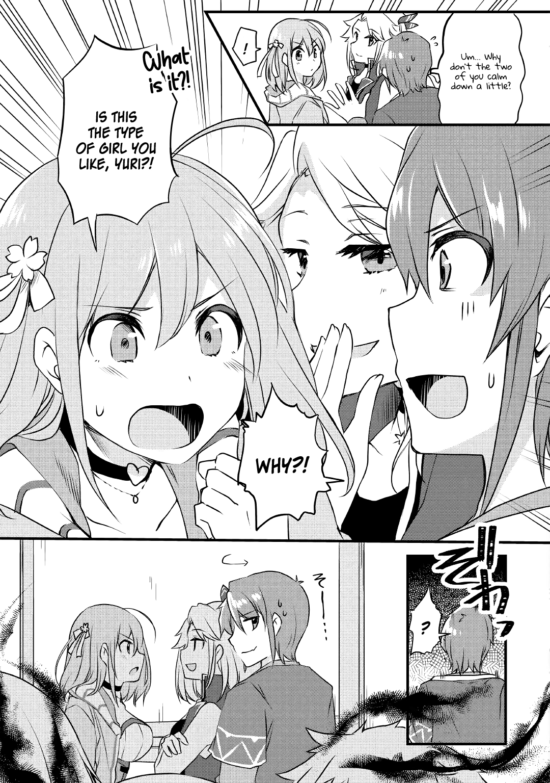 Mugen no Skill Getter! Vol. 1 Ch. 2 第24页