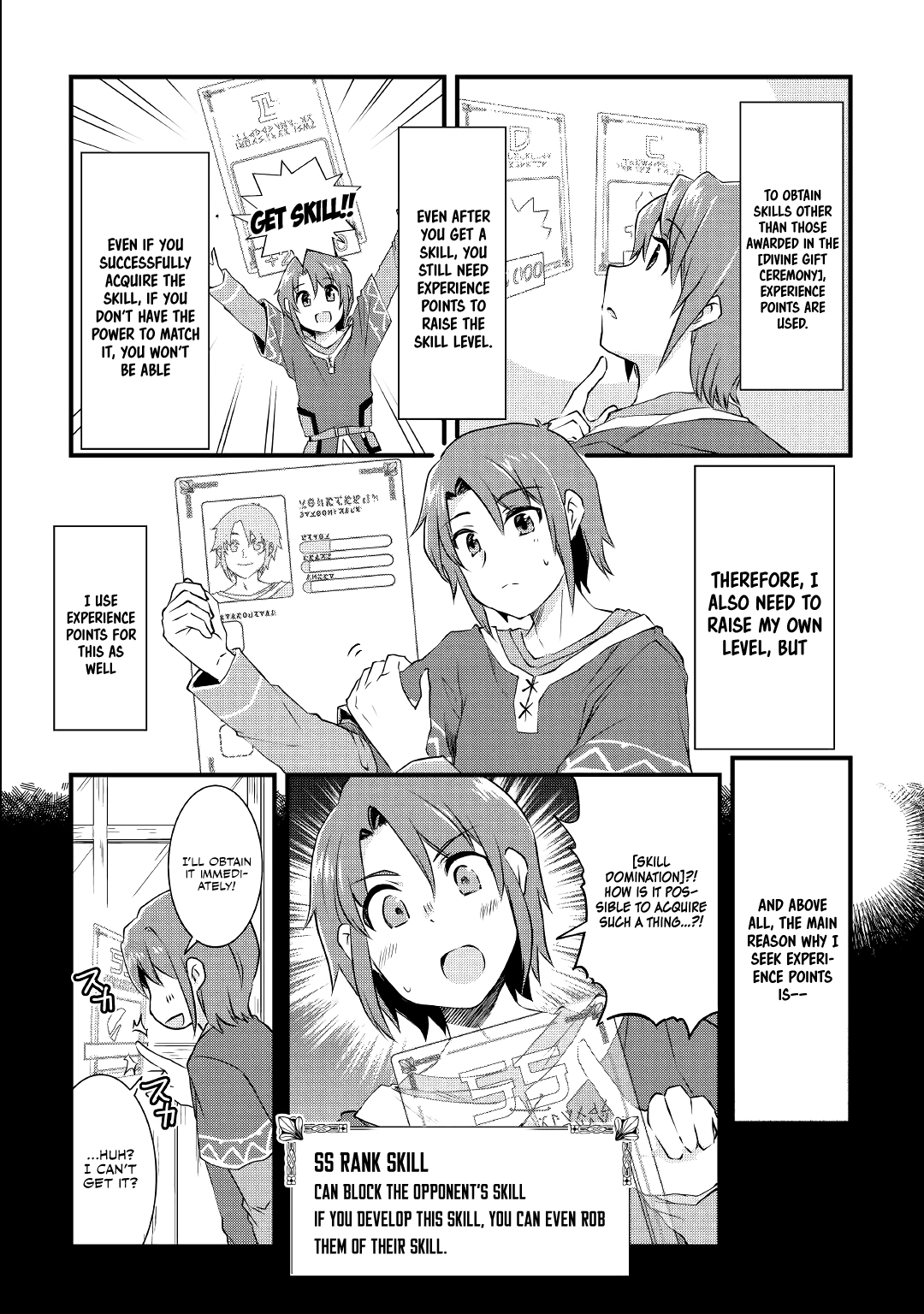 Mugen no Skill Getter! Vol. 1 Ch. 2 第7页