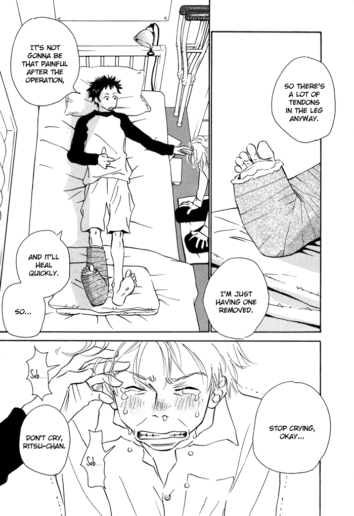 Love Me Thru the Night Vol. 1 Ch. 3 第17页