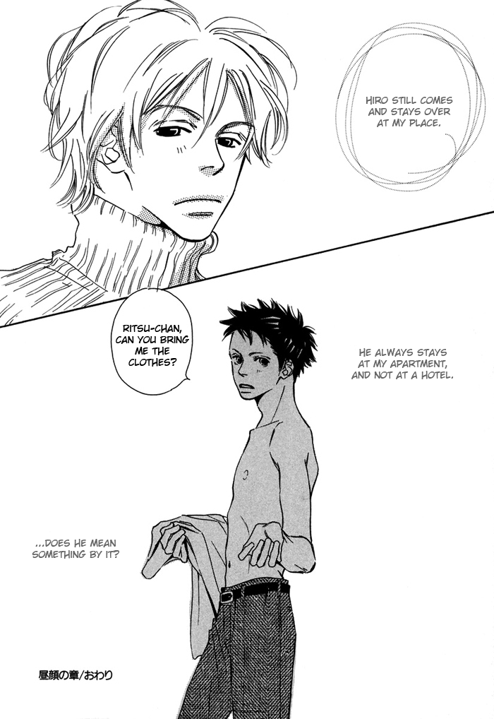 Love Me Thru the Night Vol. 1 Ch. 3 第30页