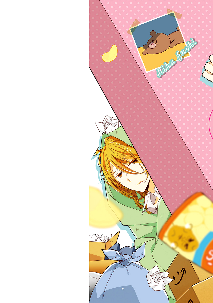 3LDK no Ou-sama 第4页
