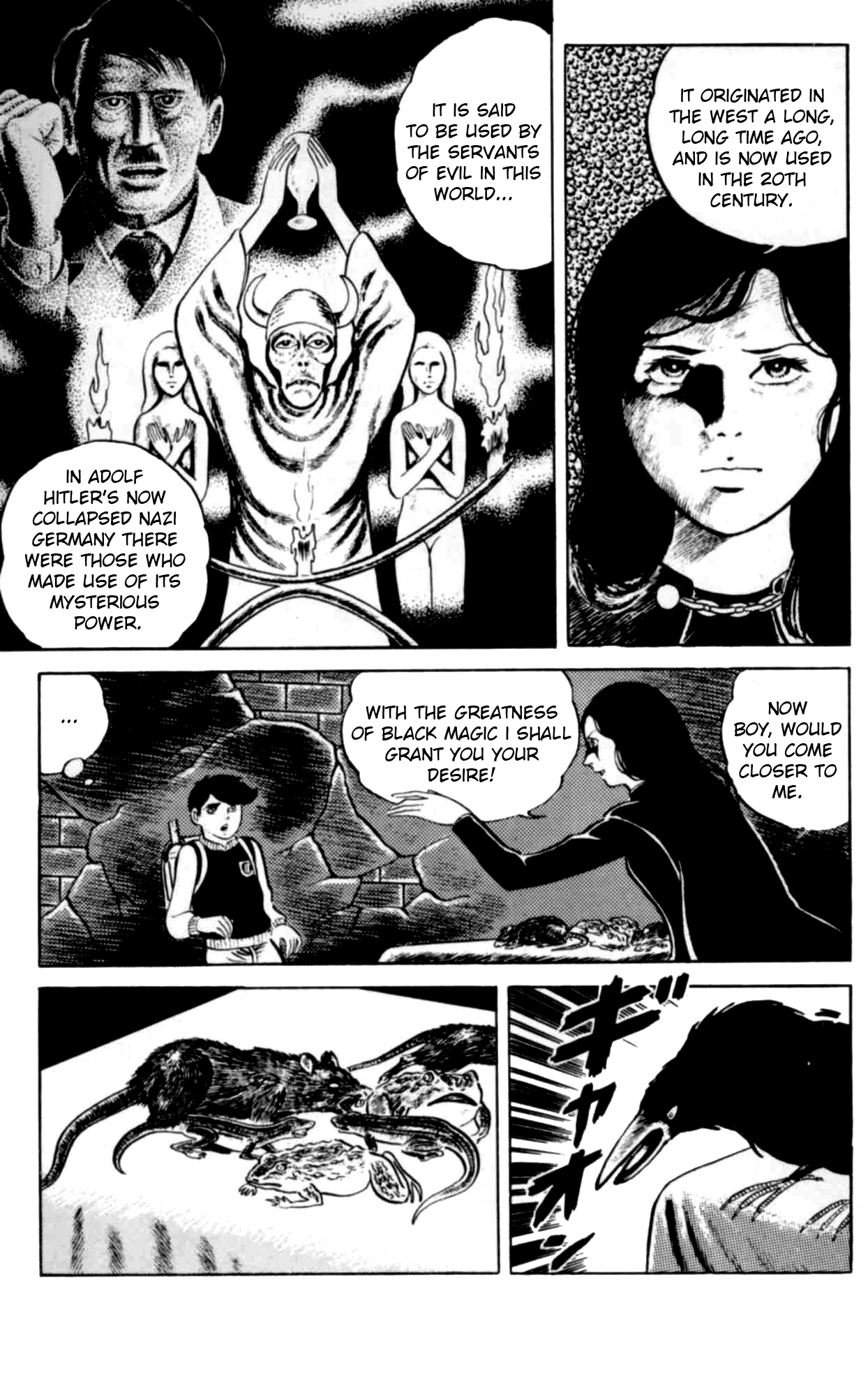 Eko Eko Azarak The Terror of Black Magic 第11页