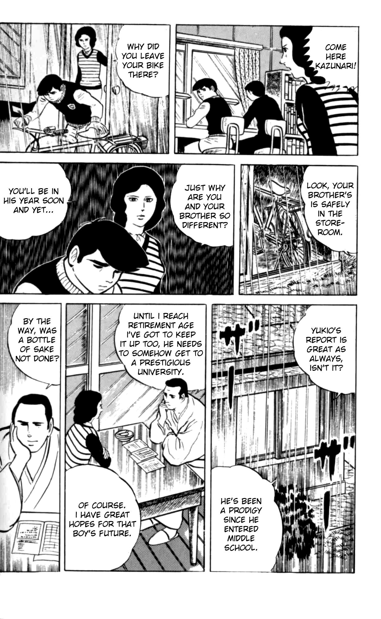 Eko Eko Azarak The Terror of Black Magic 第14页