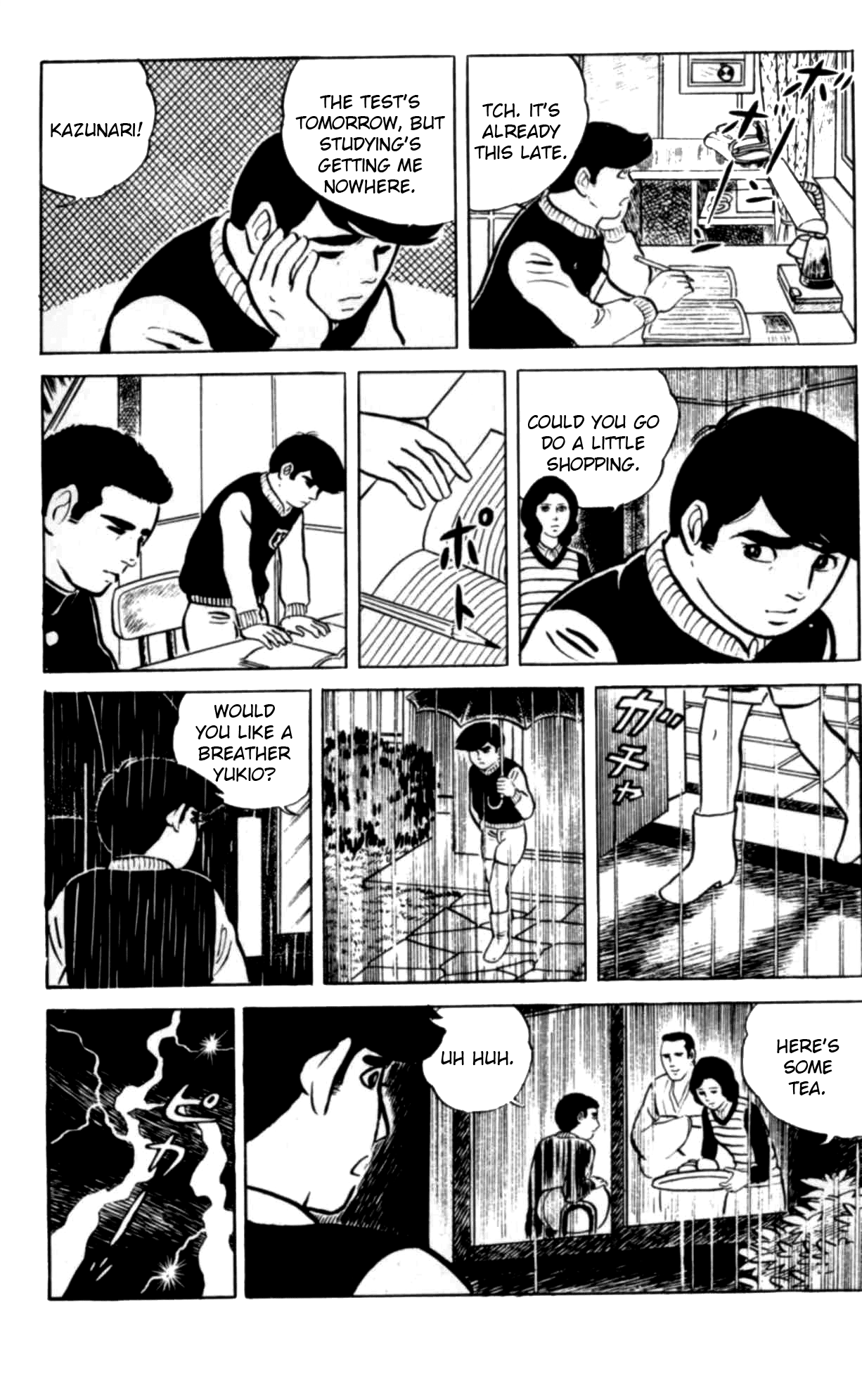 Eko Eko Azarak The Terror of Black Magic 第15页