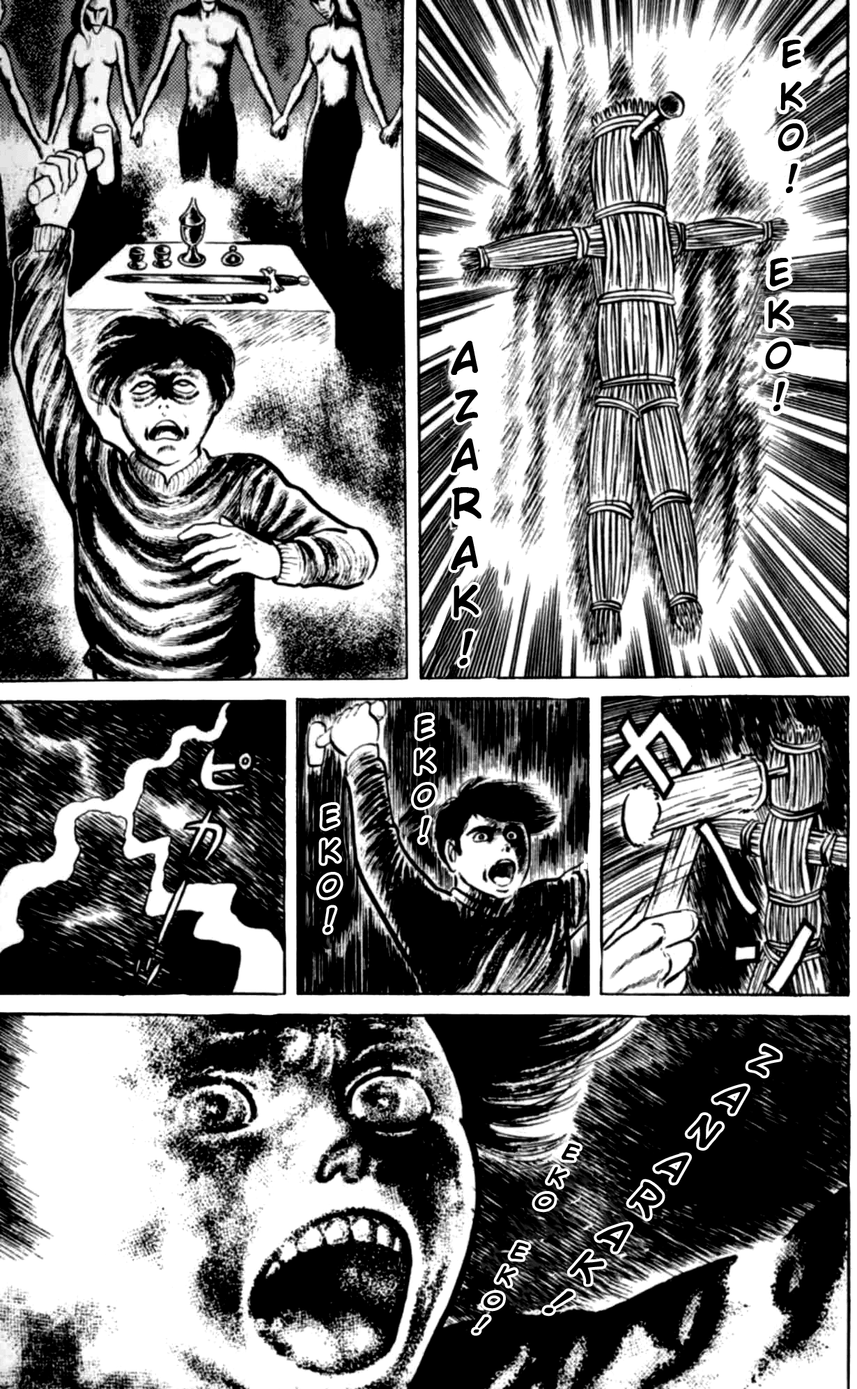 Eko Eko Azarak The Terror of Black Magic 第19页