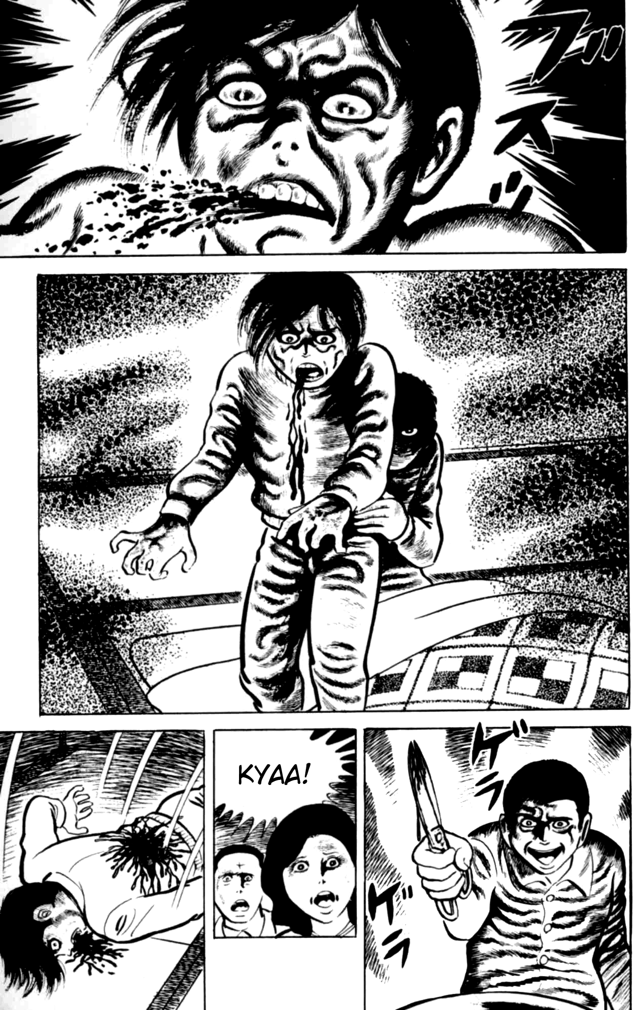 Eko Eko Azarak The Terror of Black Magic 第25页
