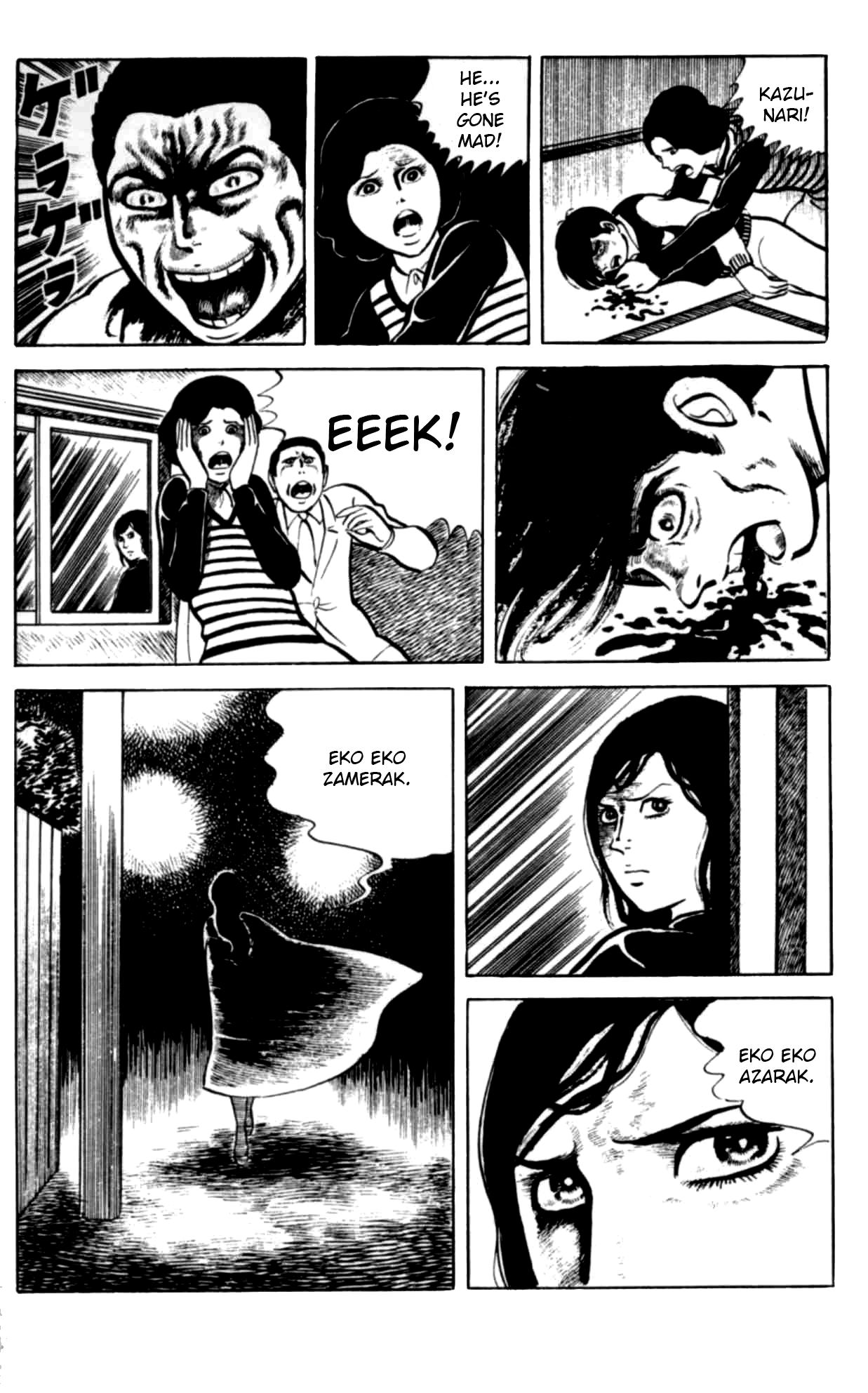 Eko Eko Azarak The Terror of Black Magic 第26页