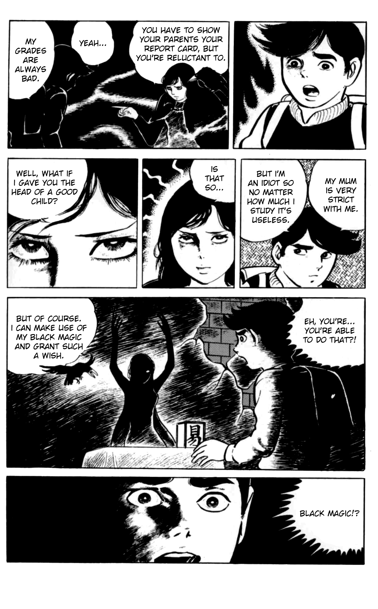 Eko Eko Azarak The Terror of Black Magic 第10页