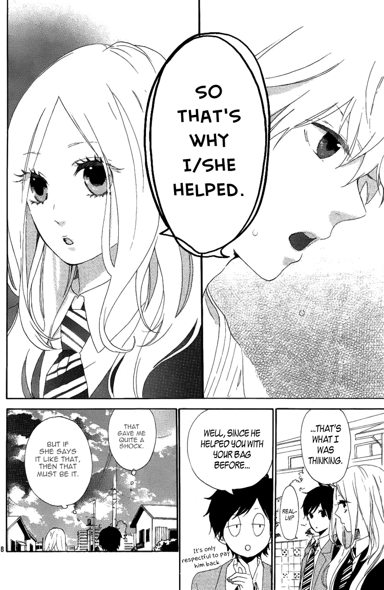 Like a Butterfly Vol. 1 Ch. 3 第11页