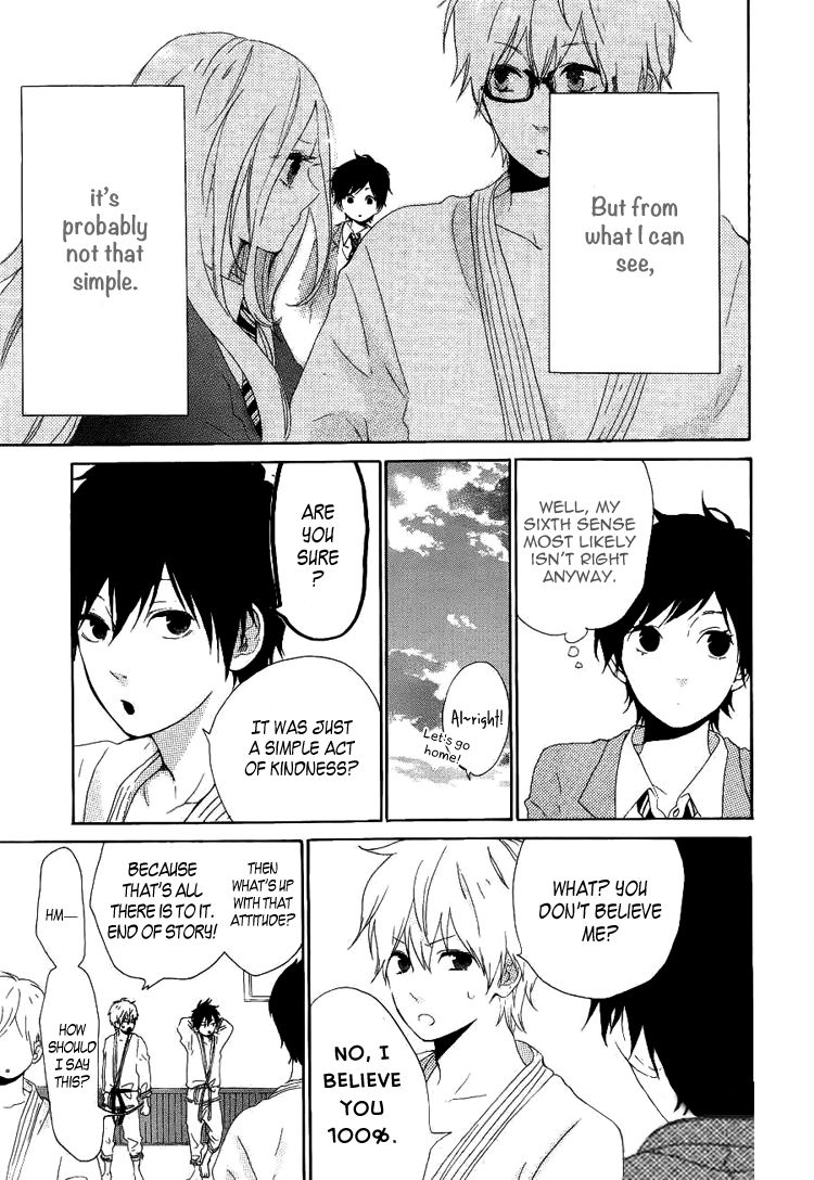 Like a Butterfly Vol. 1 Ch. 3 第12页