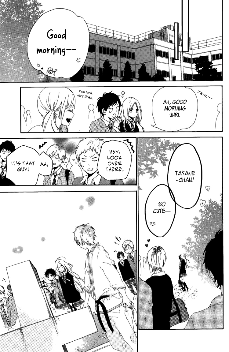 Like a Butterfly Vol. 1 Ch. 3 第14页