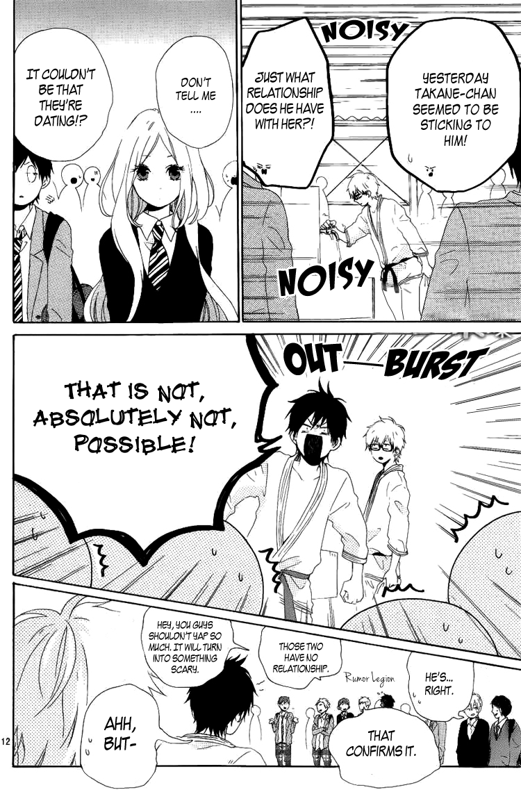 Like a Butterfly Vol. 1 Ch. 3 第15页
