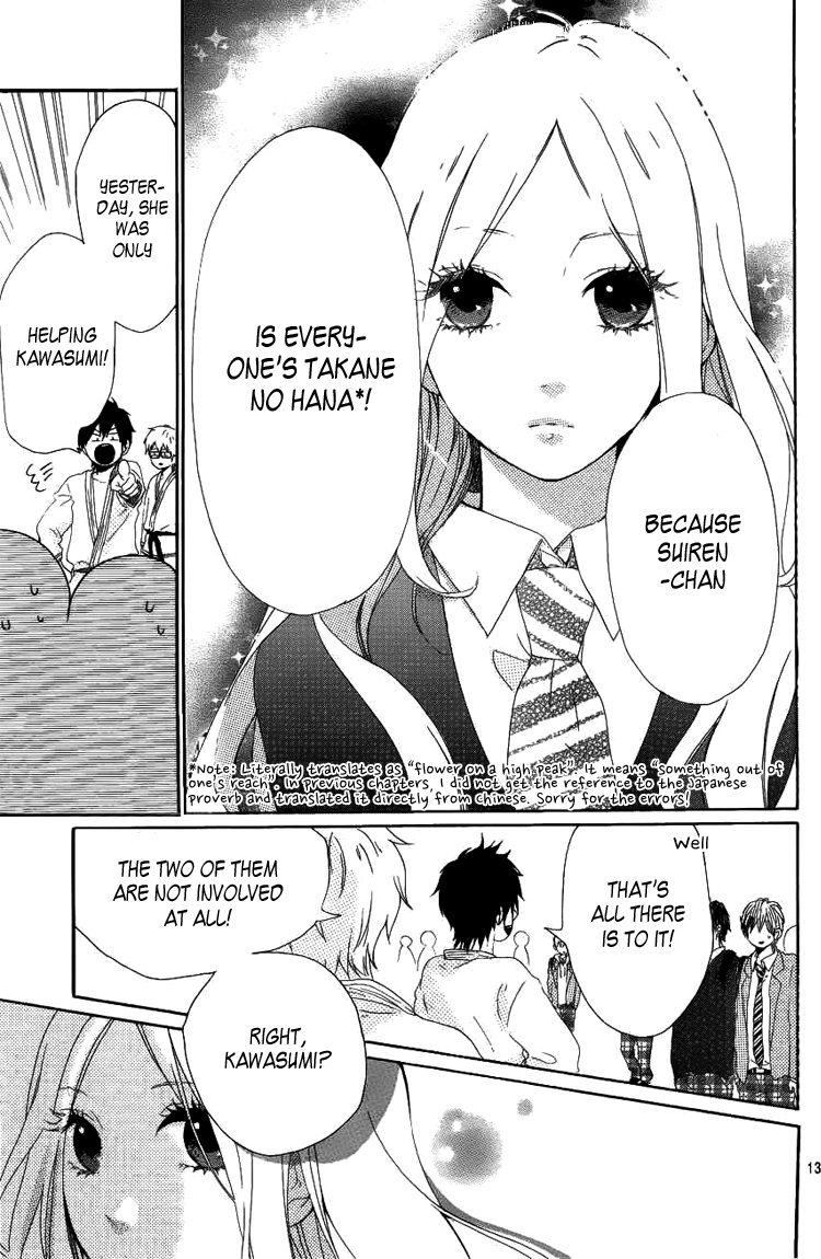 Like a Butterfly Vol. 1 Ch. 3 第16页
