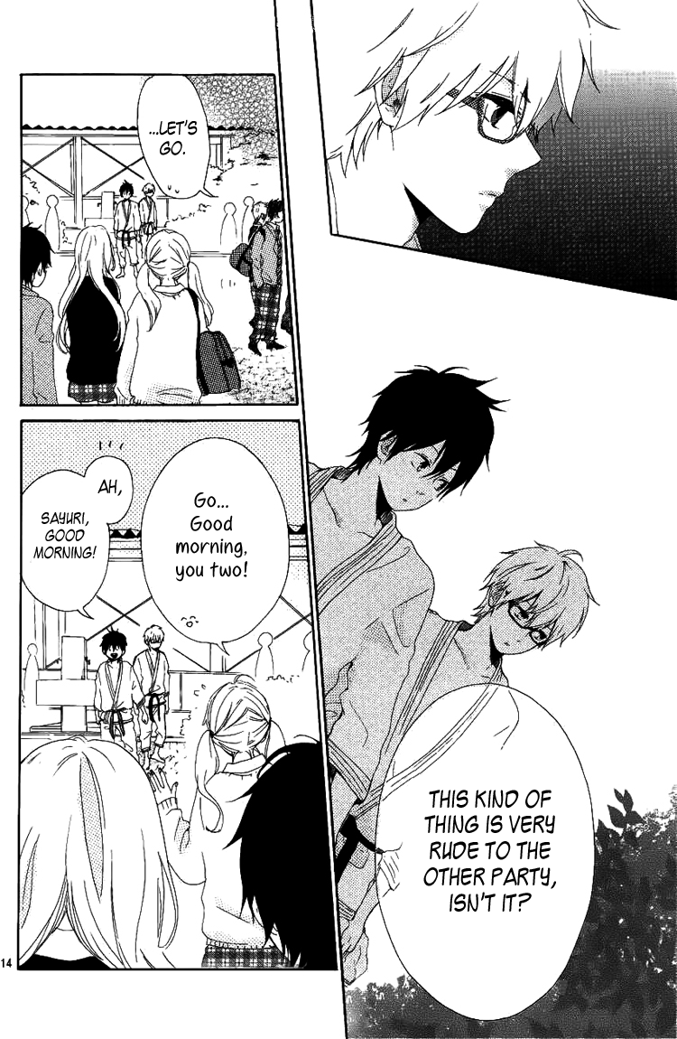 Like a Butterfly Vol. 1 Ch. 3 第17页