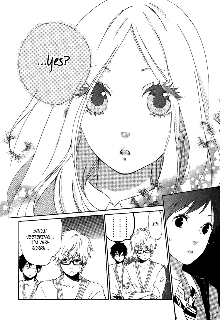 Like a Butterfly Vol. 1 Ch. 3 第21页