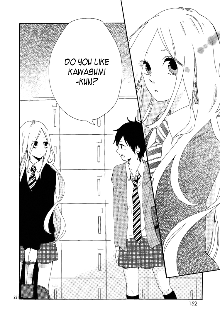 Like a Butterfly Vol. 1 Ch. 3 第25页
