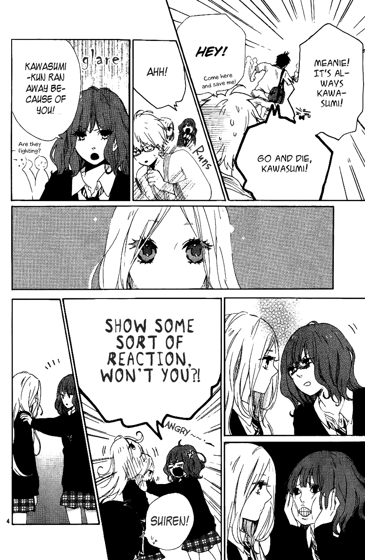 Like a Butterfly Vol. 1 Ch. 3 第7页