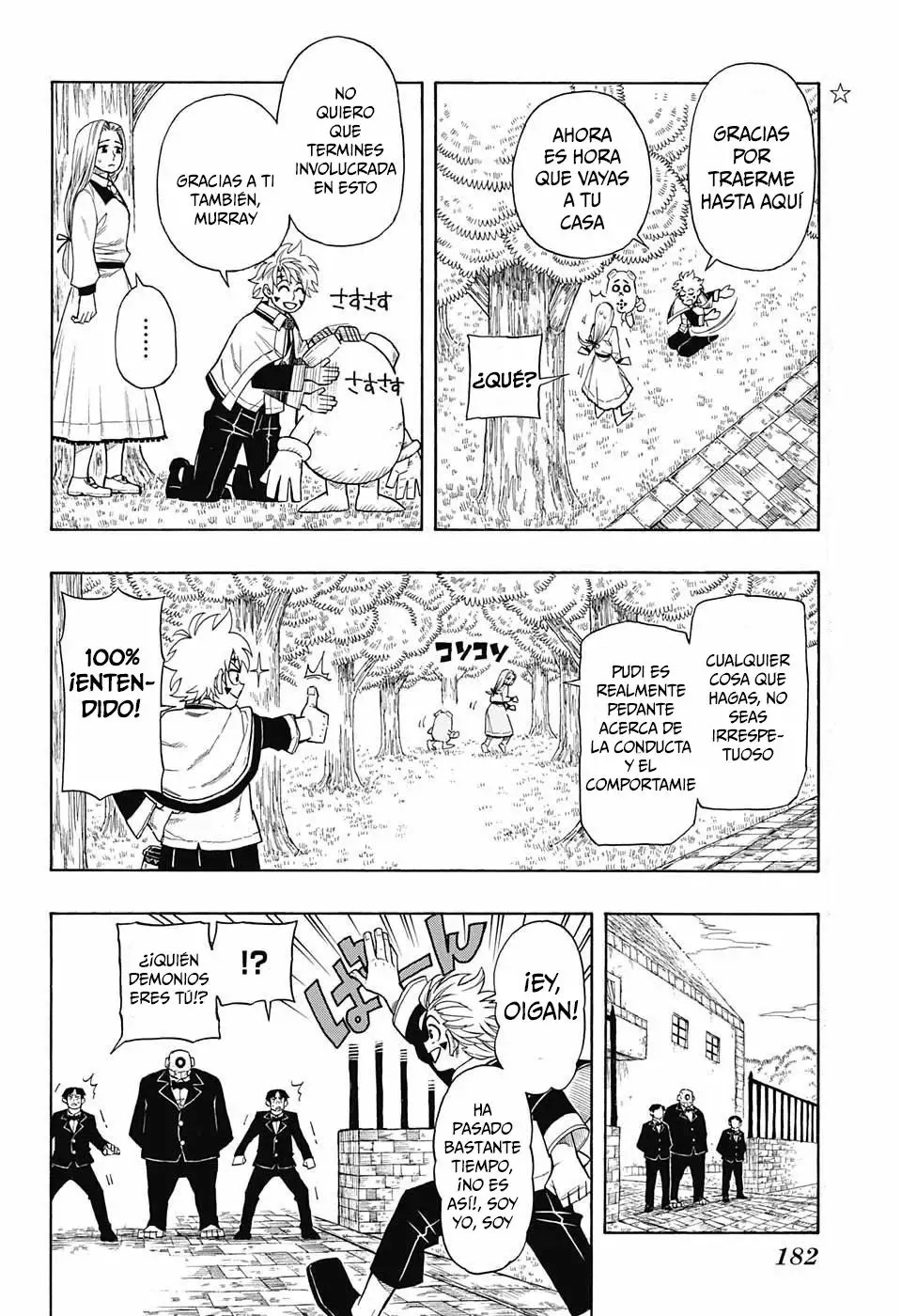Golem Hearts Ch. 0 第17页