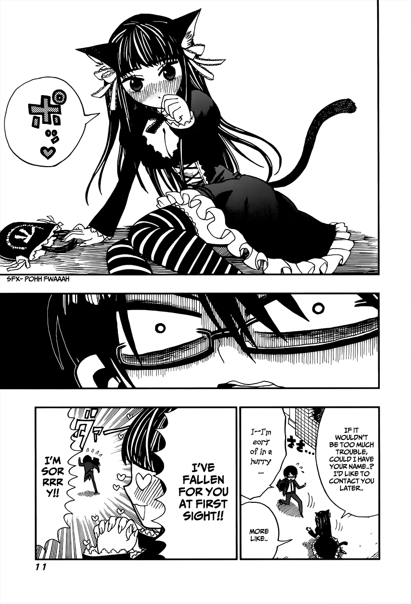 Nejimaki Kagyu Kagyu Jyuubee 第13页