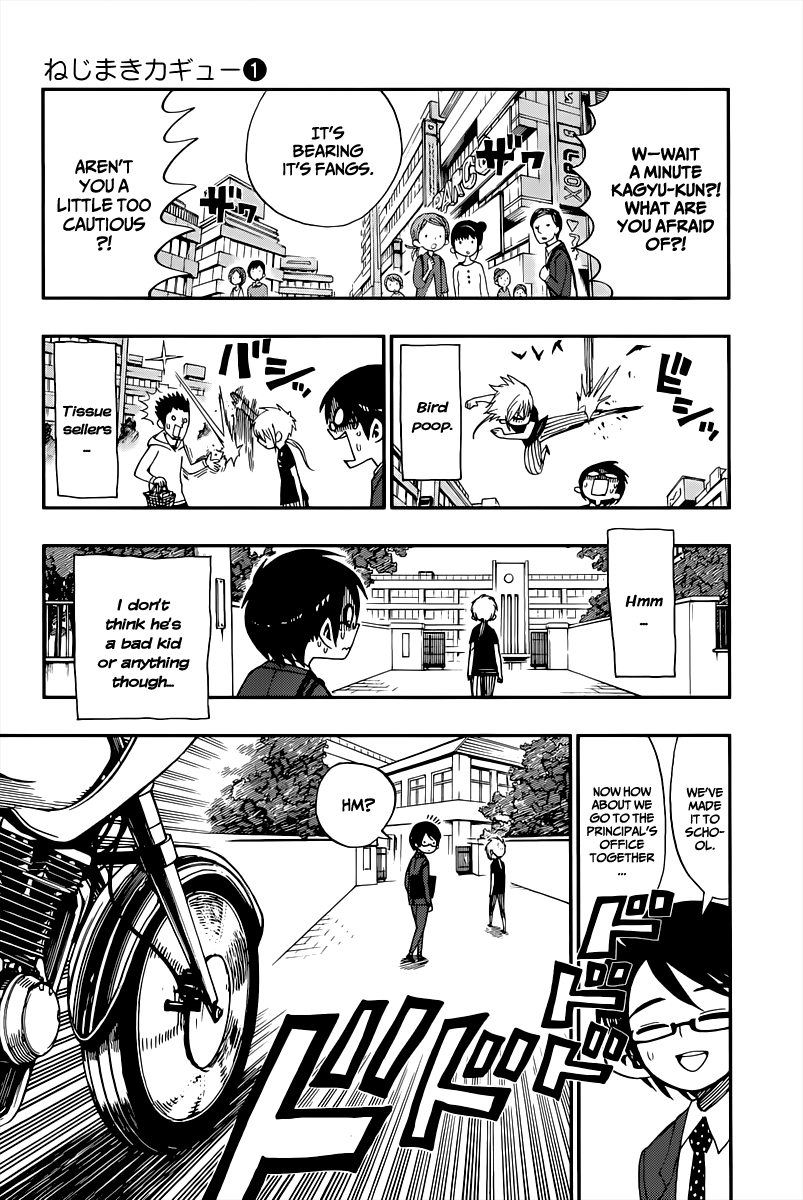 Nejimaki Kagyu Kagyu Jyuubee 第33页