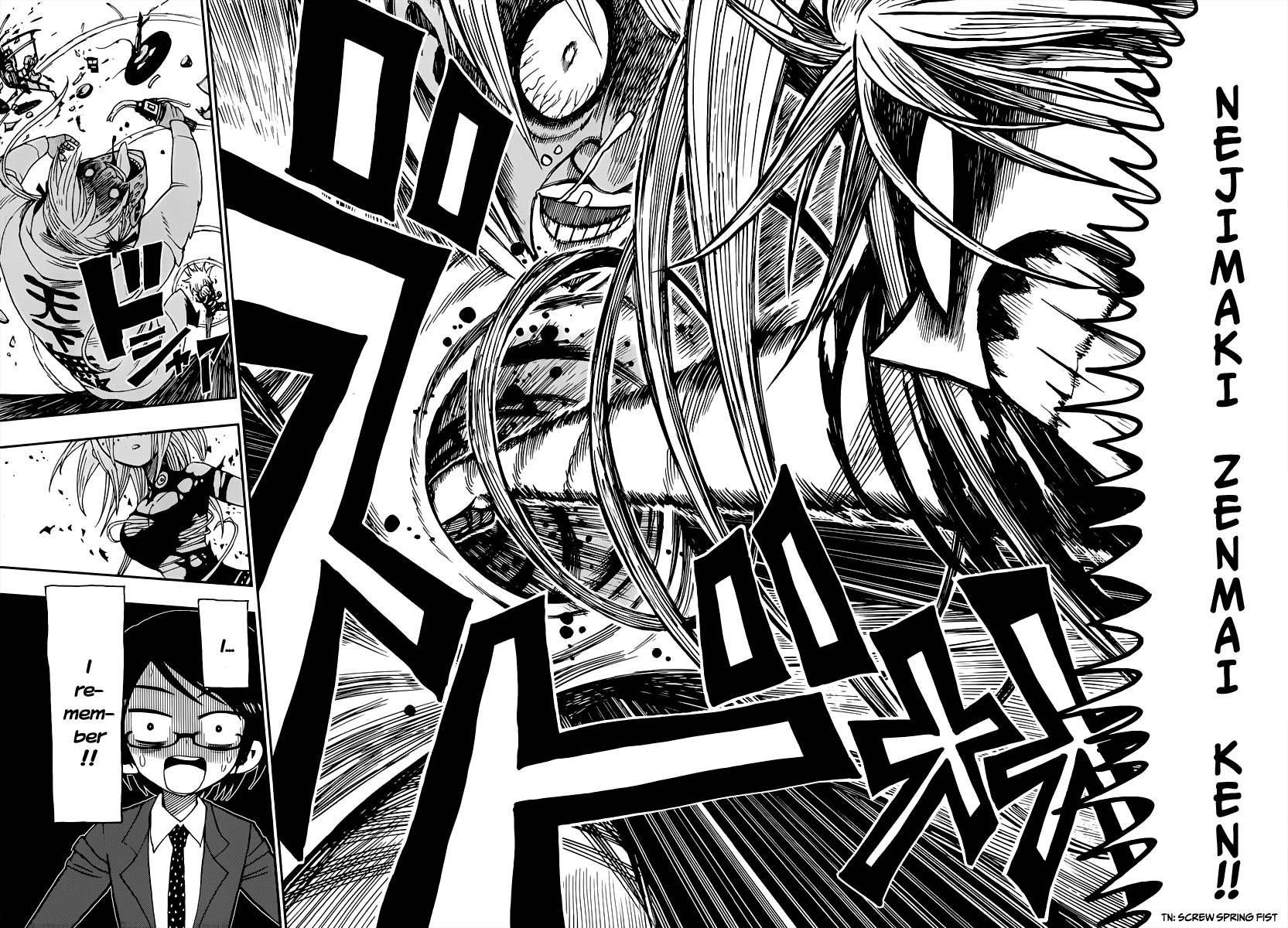 Nejimaki Kagyu Kagyu Jyuubee 第45页