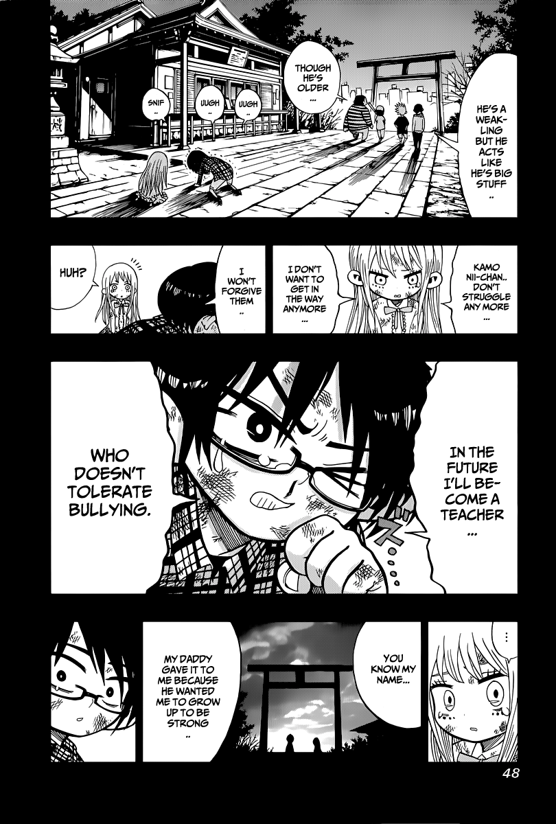 Nejimaki Kagyu Kagyu Jyuubee 第47页