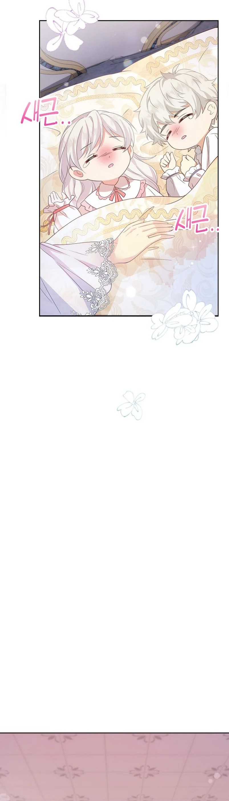 Raising the Children of the Main Characters Vol. 1 Ch. 2 第32页