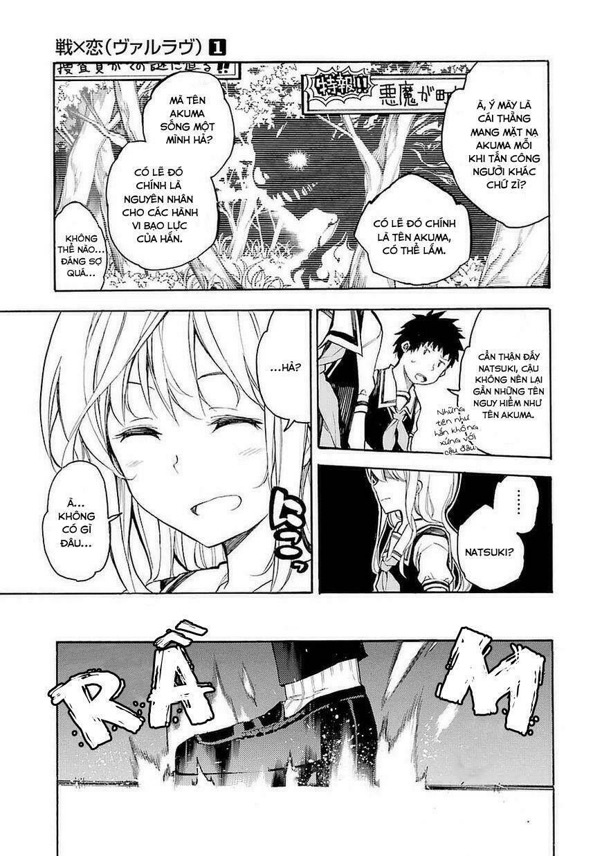 Val x Love Ch. 1 第21页
