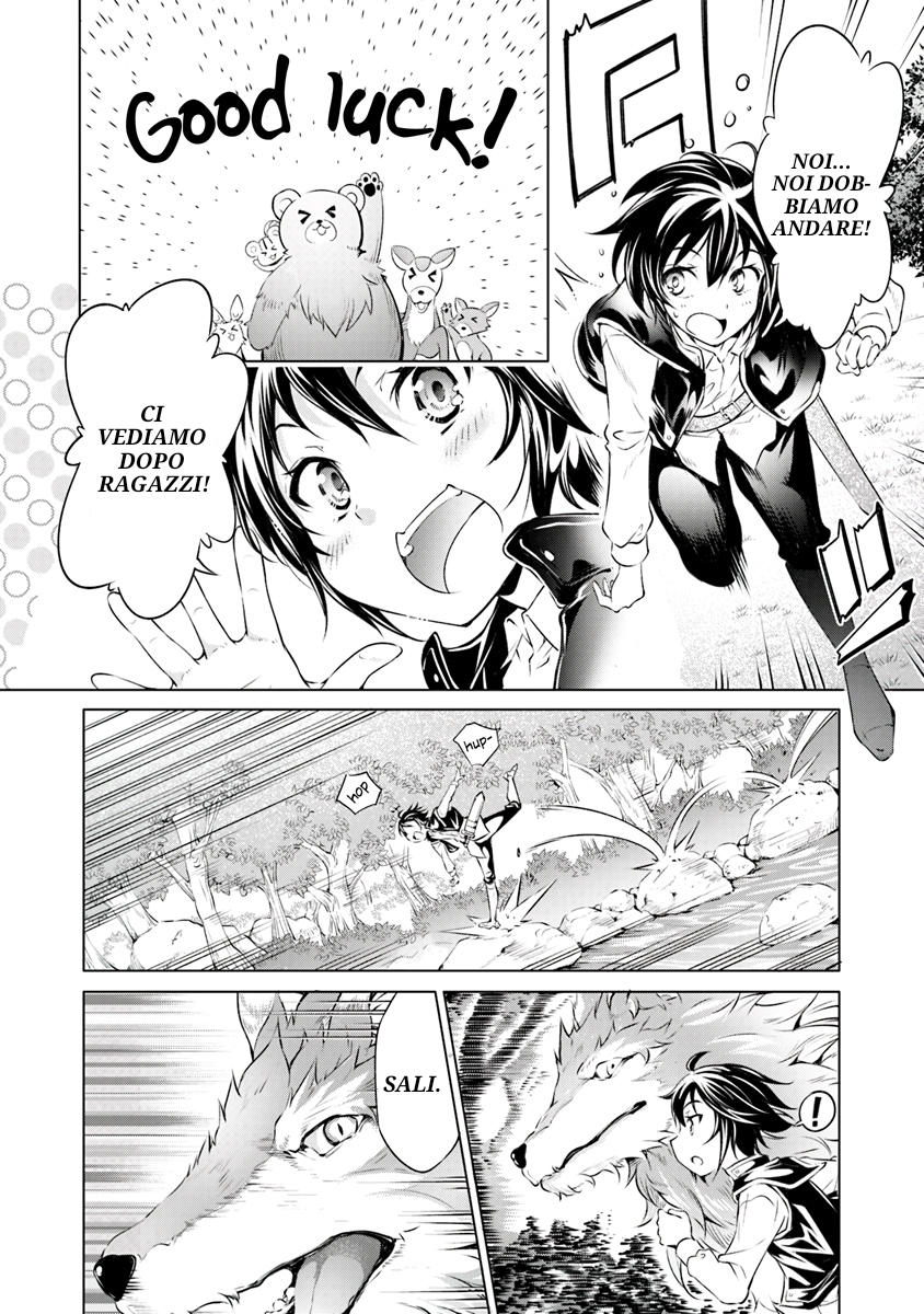 Kamigami ni Sodaterareshi Mono, Saikyou to Naru Vol. 1 Ch. 1.1 第12页