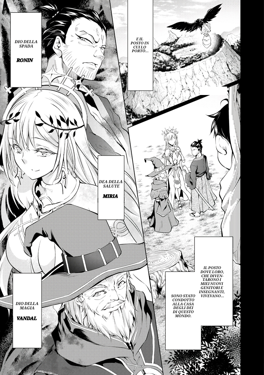 Kamigami ni Sodaterareshi Mono, Saikyou to Naru Vol. 1 Ch. 1.1 第15页