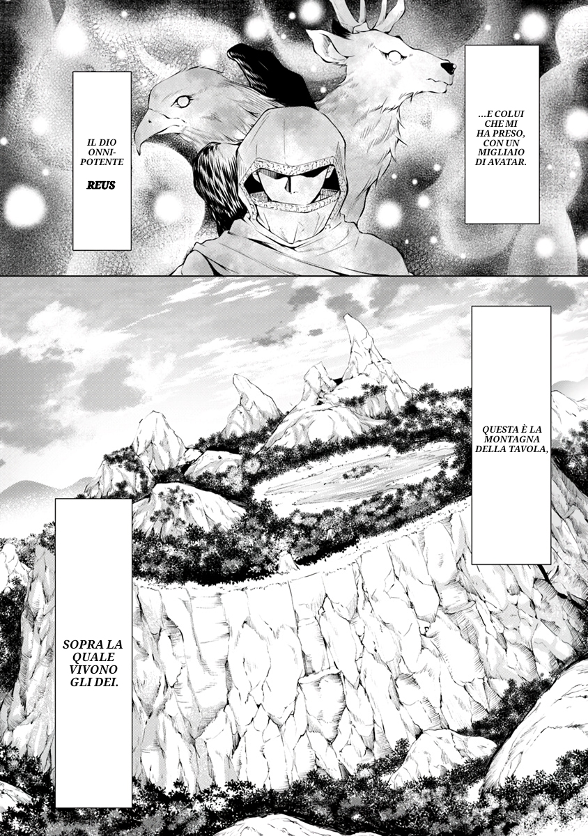 Kamigami ni Sodaterareshi Mono, Saikyou to Naru Vol. 1 Ch. 1.1 第16页