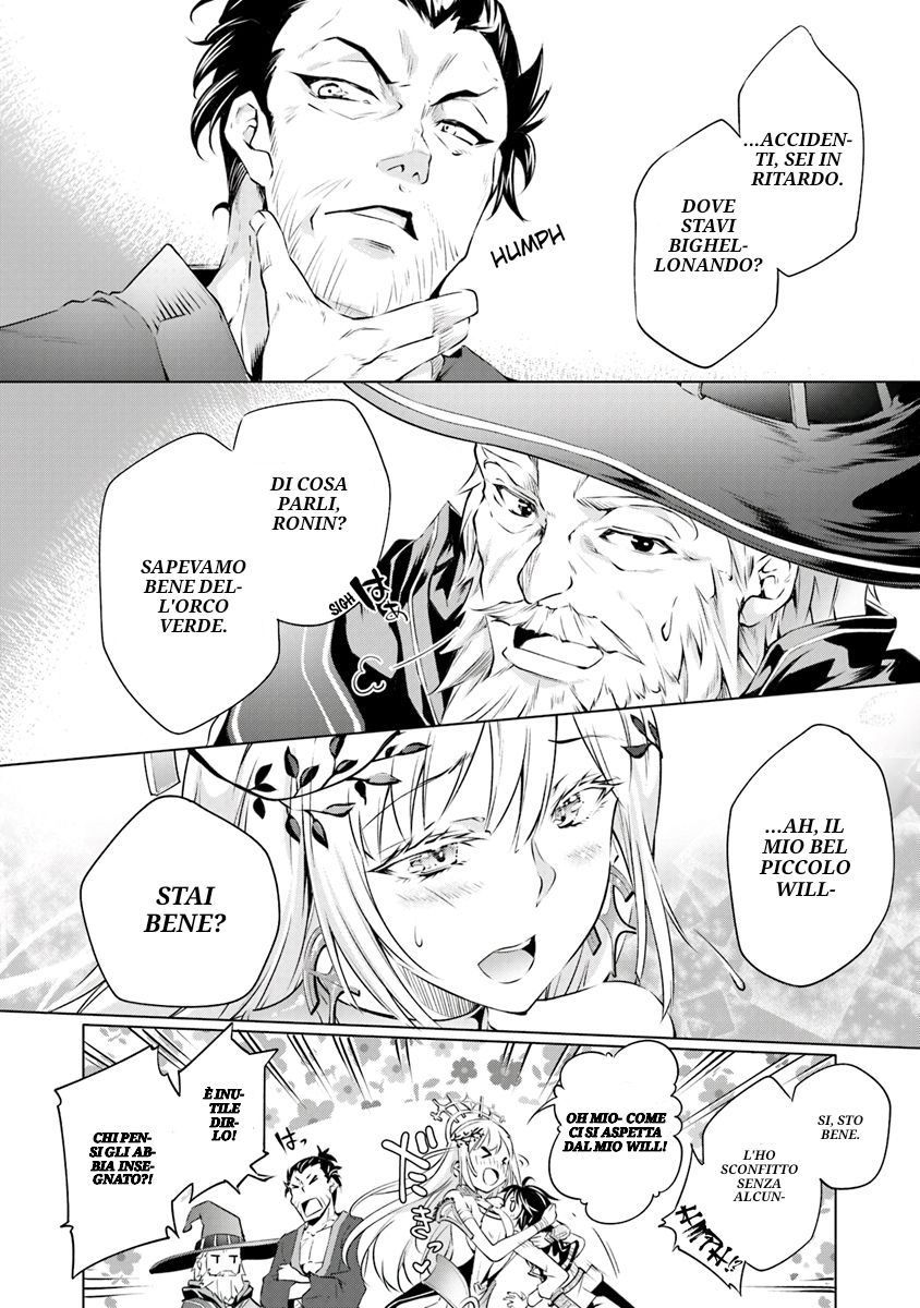 Kamigami ni Sodaterareshi Mono, Saikyou to Naru Vol. 1 Ch. 1.1 第18页