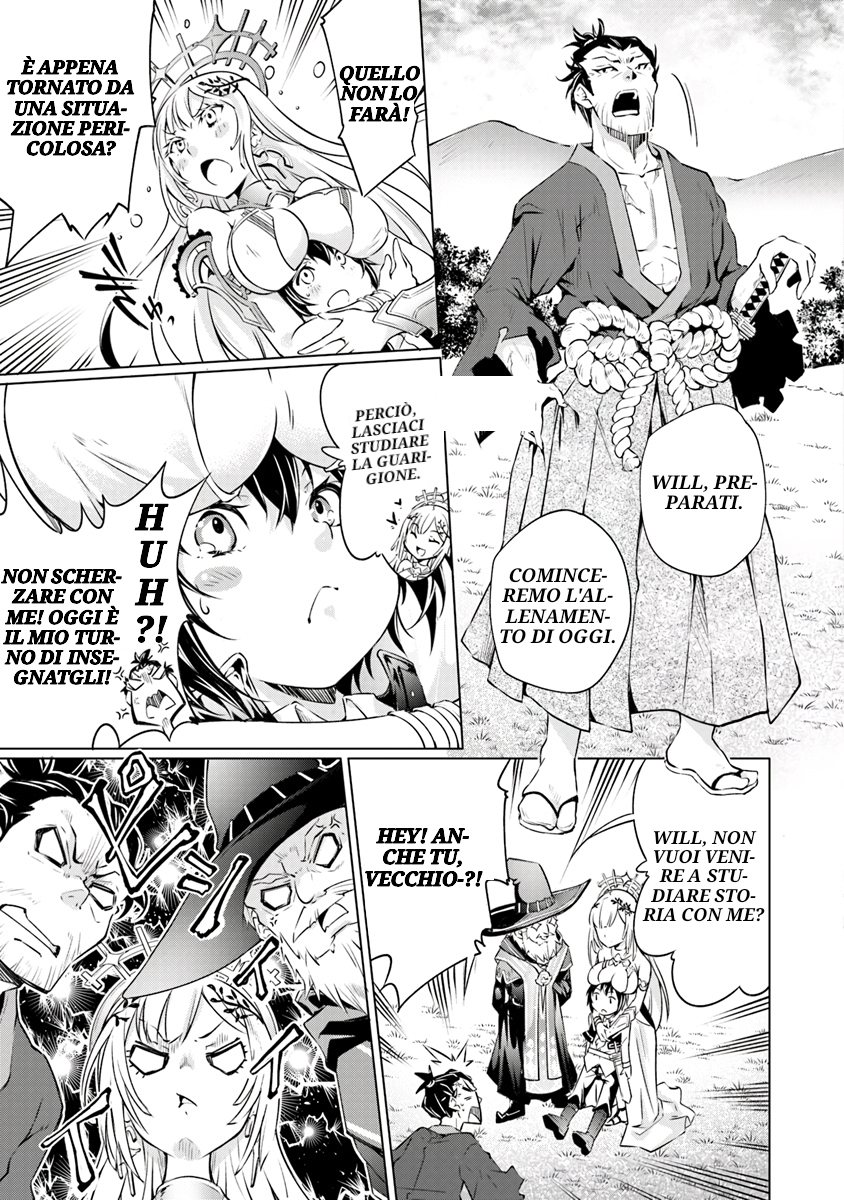 Kamigami ni Sodaterareshi Mono, Saikyou to Naru Vol. 1 Ch. 1.1 第19页