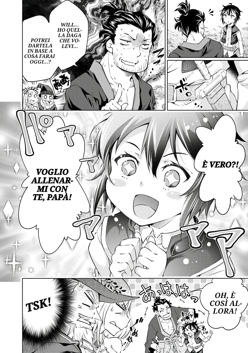 Kamigami ni Sodaterareshi Mono, Saikyou to Naru Vol. 1 Ch. 1.1 第20页