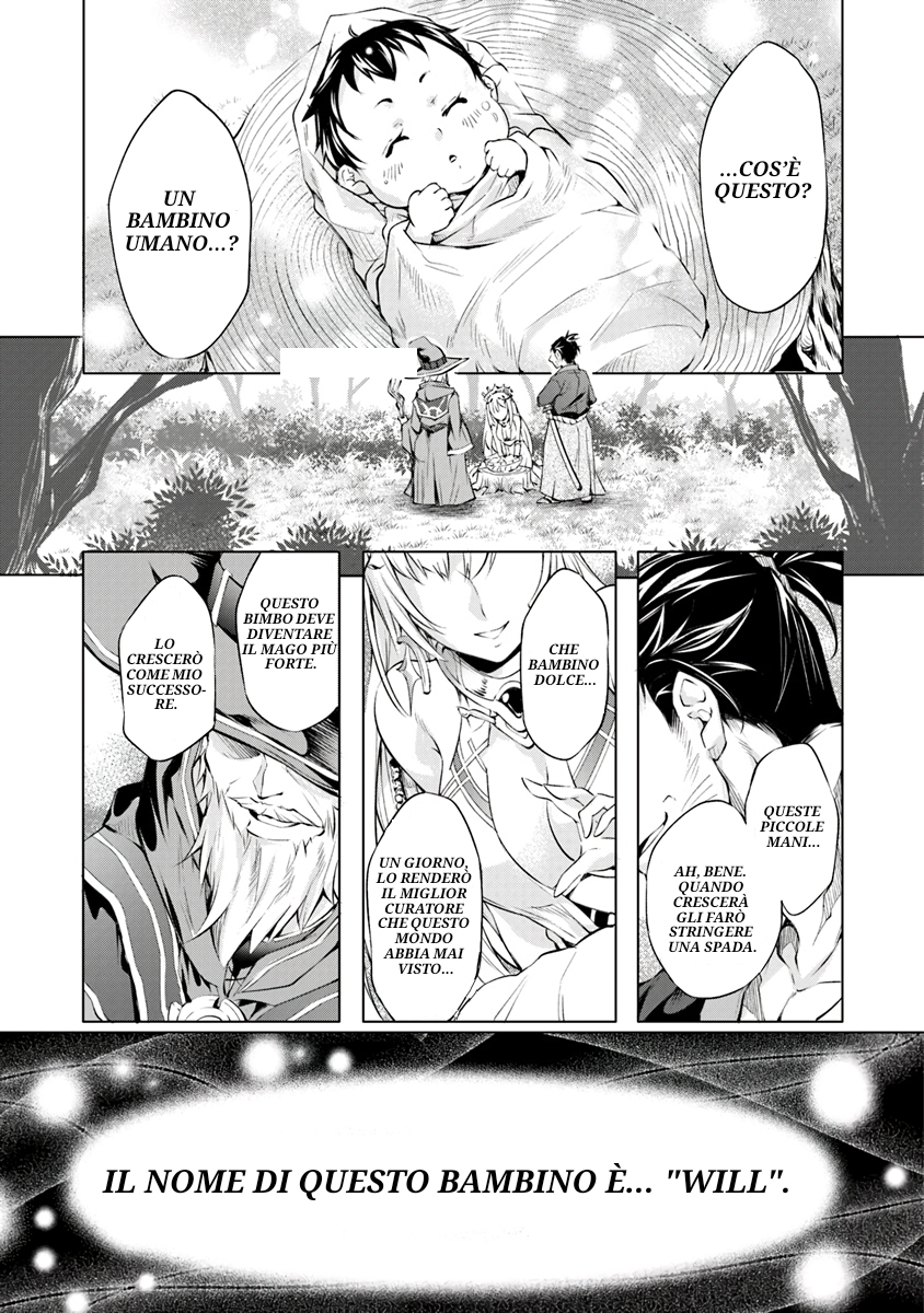 Kamigami ni Sodaterareshi Mono, Saikyou to Naru Vol. 1 Ch. 1.1 第3页