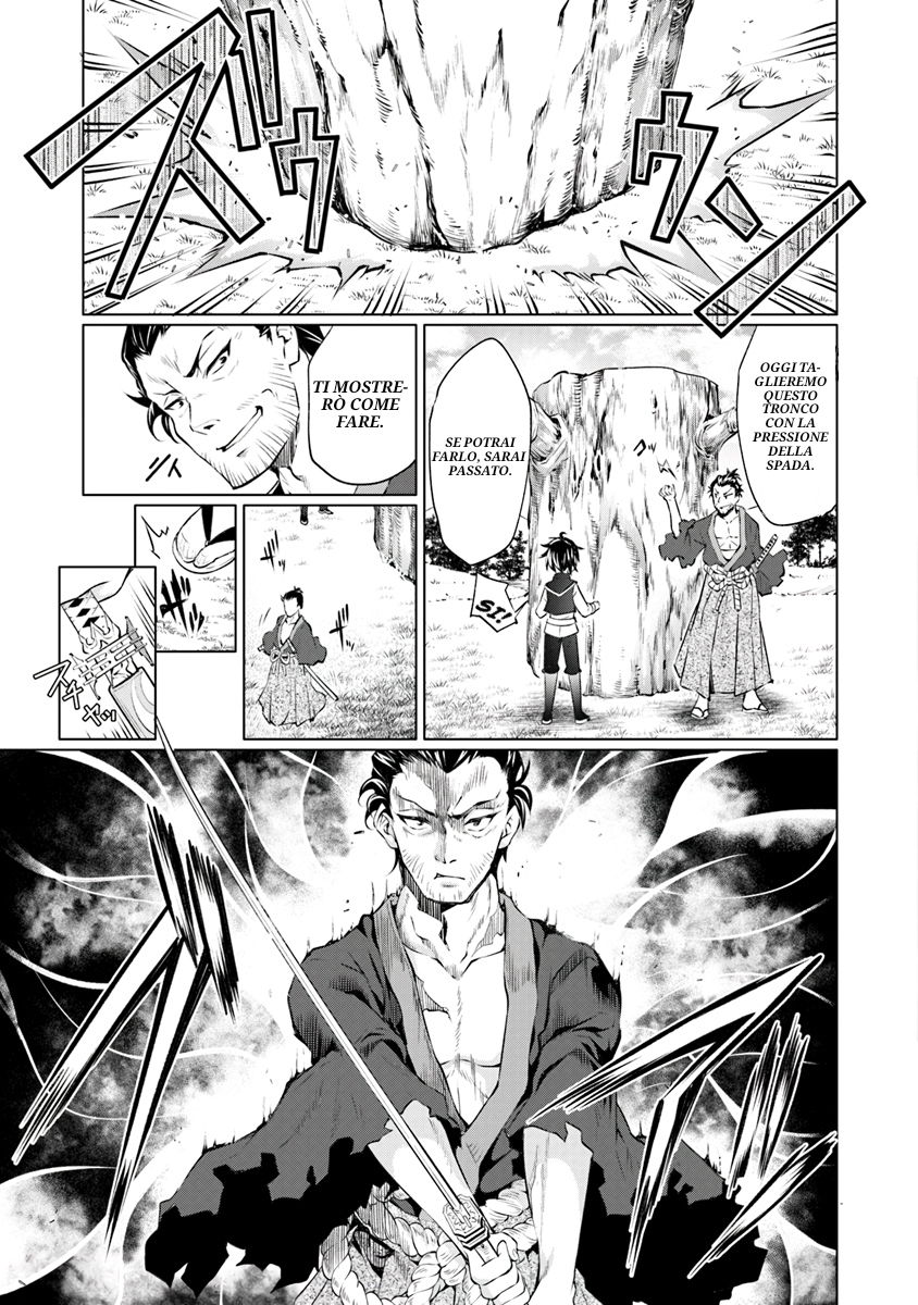Kamigami ni Sodaterareshi Mono, Saikyou to Naru Vol. 1 Ch. 1.1 第21页
