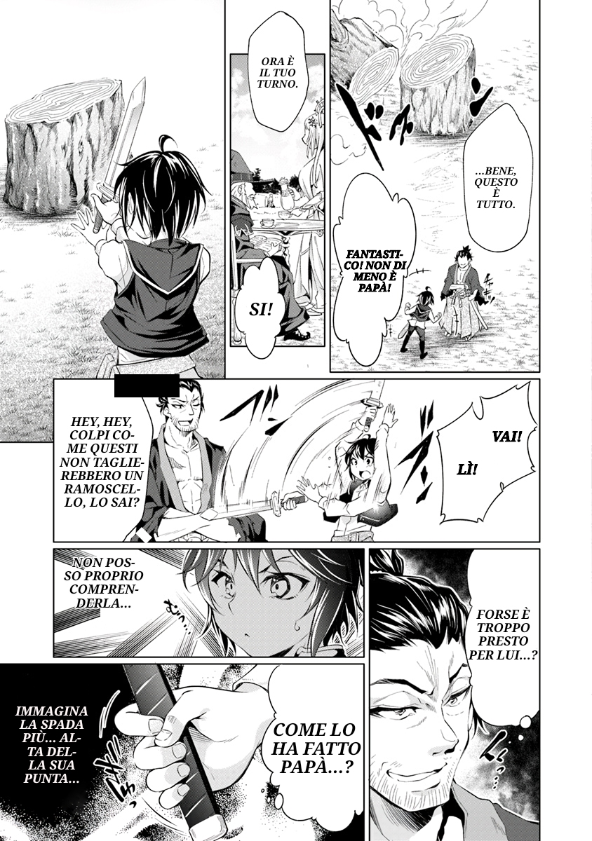 Kamigami ni Sodaterareshi Mono, Saikyou to Naru Vol. 1 Ch. 1.1 第23页