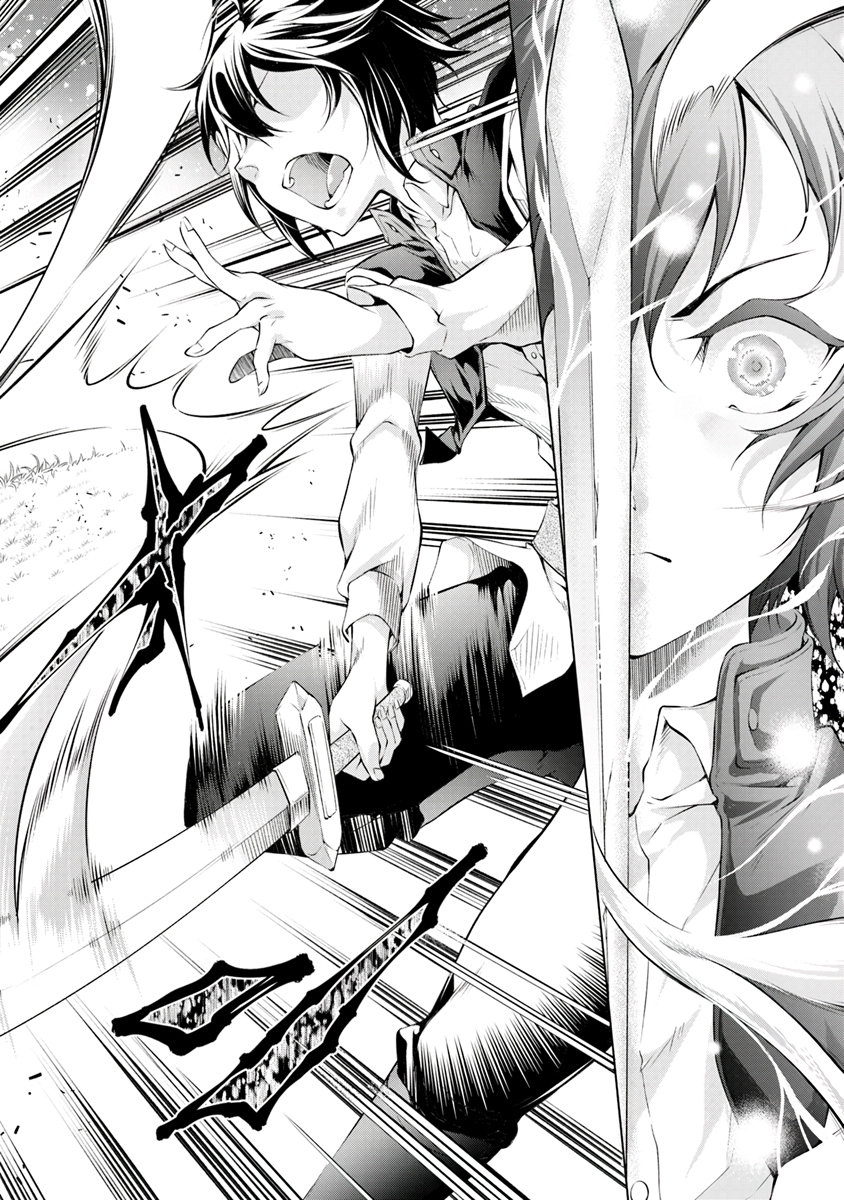 Kamigami ni Sodaterareshi Mono, Saikyou to Naru Vol. 1 Ch. 1.1 第24页