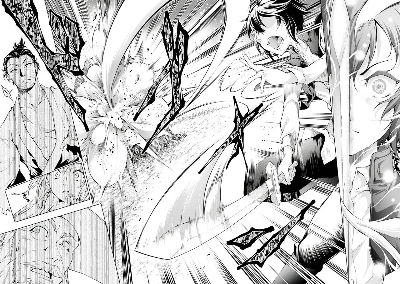 Kamigami ni Sodaterareshi Mono, Saikyou to Naru Vol. 1 Ch. 1.1 第25页