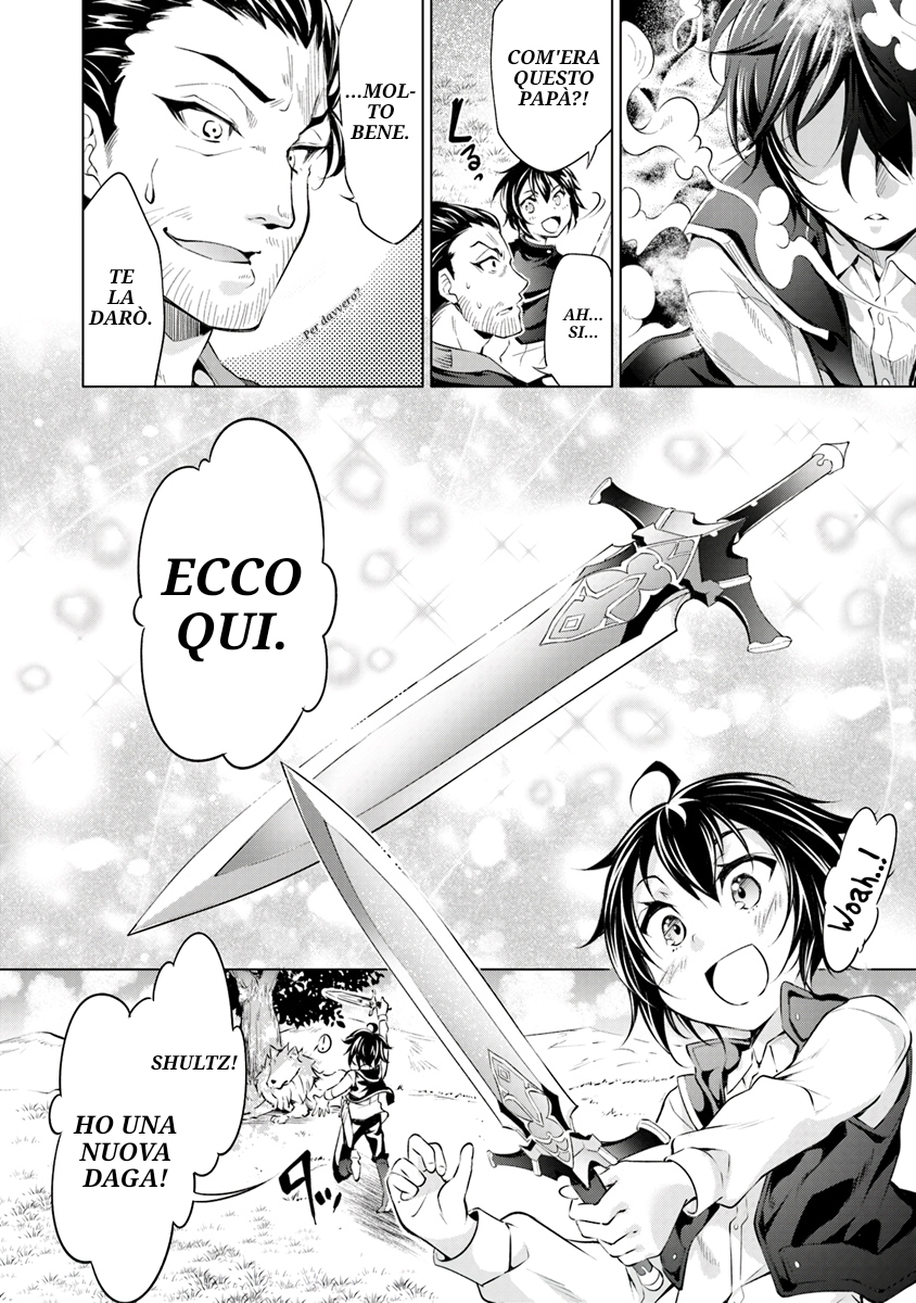 Kamigami ni Sodaterareshi Mono, Saikyou to Naru Vol. 1 Ch. 1.1 第27页