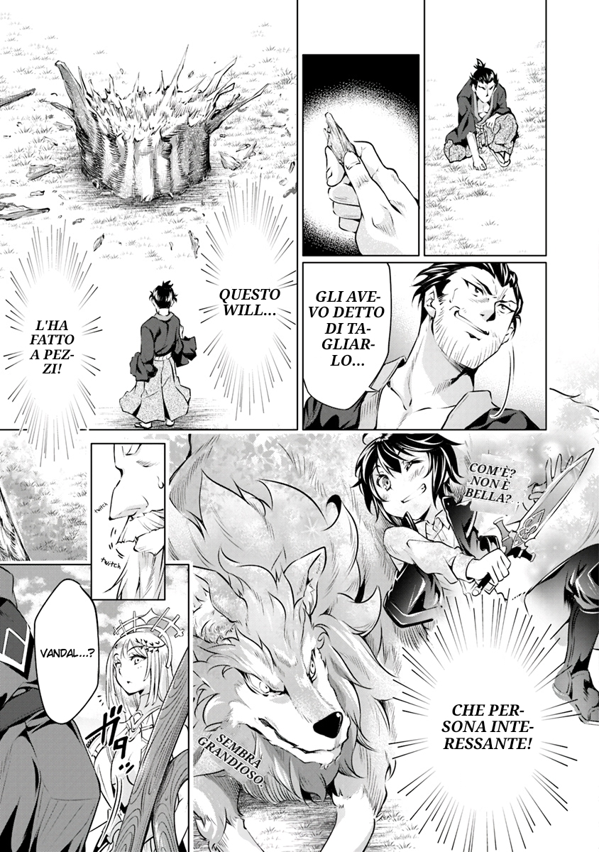 Kamigami ni Sodaterareshi Mono, Saikyou to Naru Vol. 1 Ch. 1.1 第28页