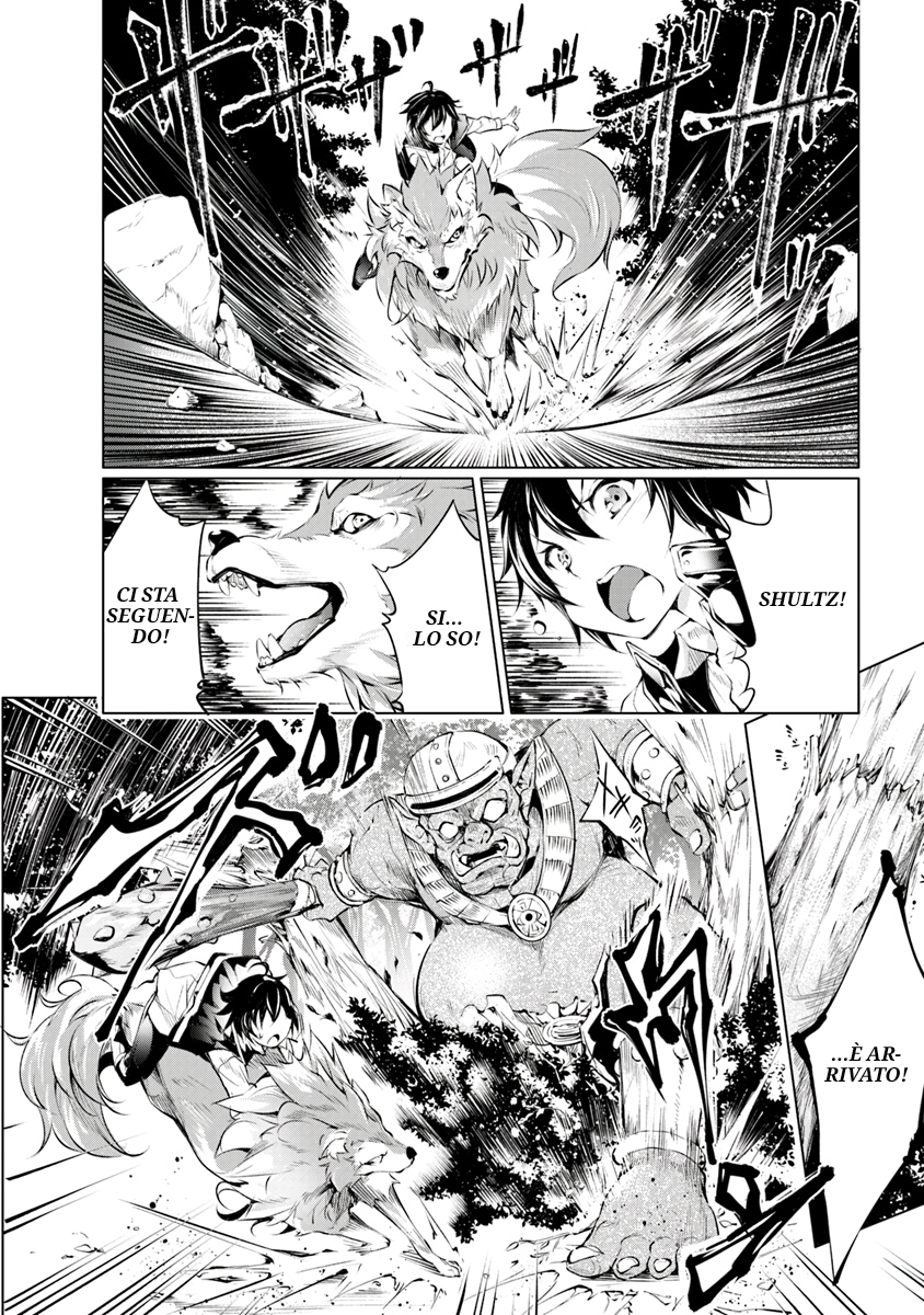 Kamigami ni Sodaterareshi Mono, Saikyou to Naru Vol. 1 Ch. 1.1 第6页
