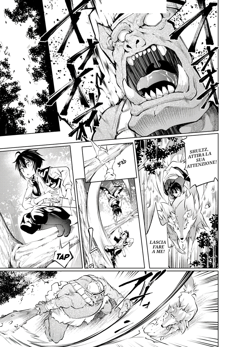 Kamigami ni Sodaterareshi Mono, Saikyou to Naru Vol. 1 Ch. 1.1 第7页